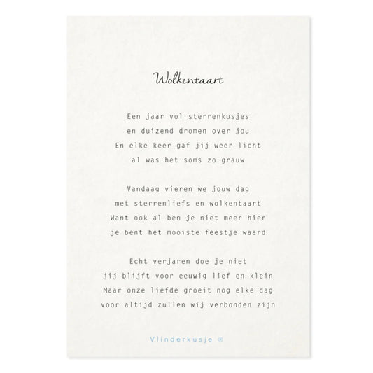 Vlinderkusje Posterkaart 'Wolkentaart'