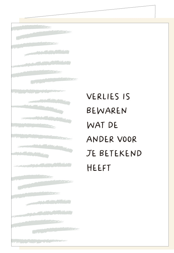 Memoria Verlies is Bewaren