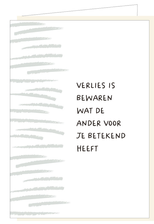Memoria Verlies is Bewaren